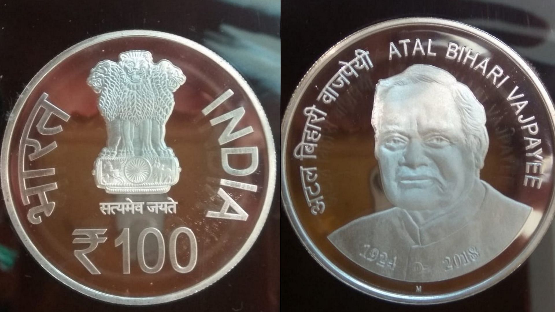 PM Modi released 100 commemorative coins in the memory of Atal Bihari Vajpayee on his 94th birth anniversary.