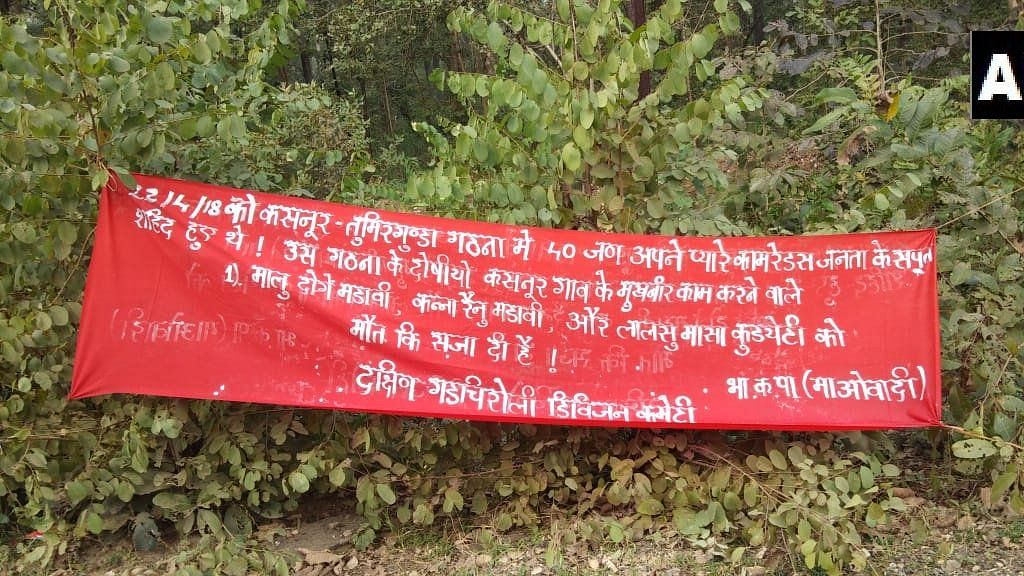 While leaving the village, Maoists put up a banner stating that they were avenging the April 2018 deaths of their comrades,  a police official said.