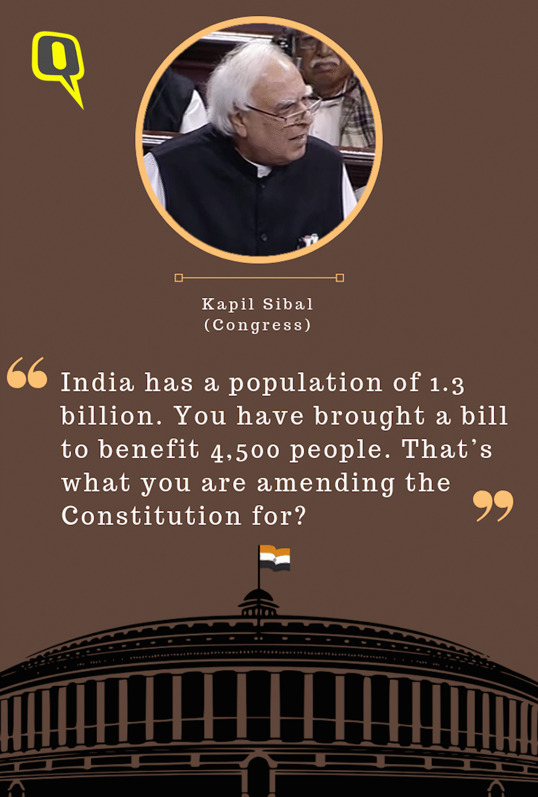 Kapil Sibal on Quota Bill in Rajya Sabha