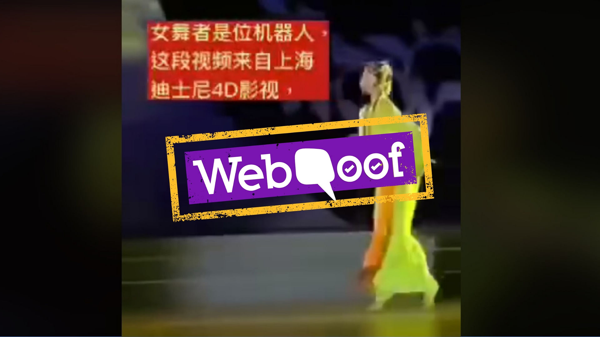 The caption shared along with the video claims that the classical dancer is not a living person but rather a robot created by Shanghai Disney.