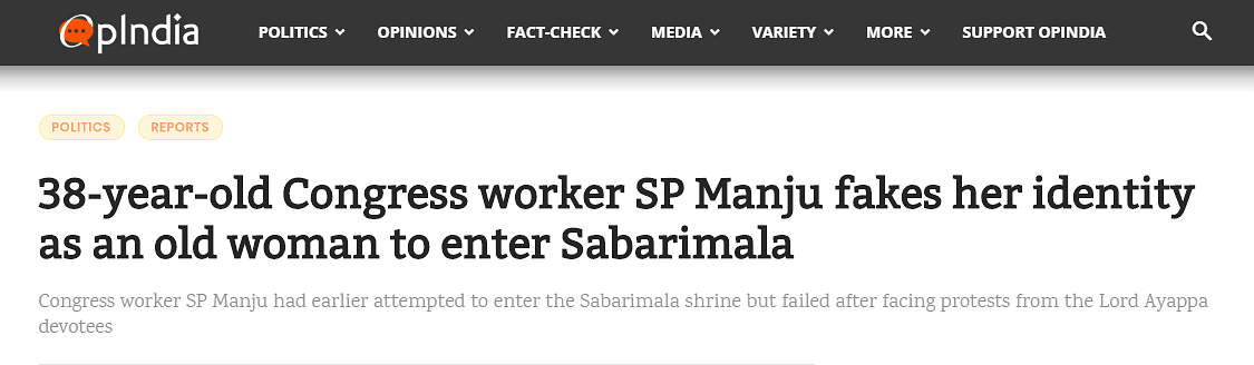 Manju, who entered Sabarimala under the guise of an old woman, is neither from the Congress, nor is she Christian.