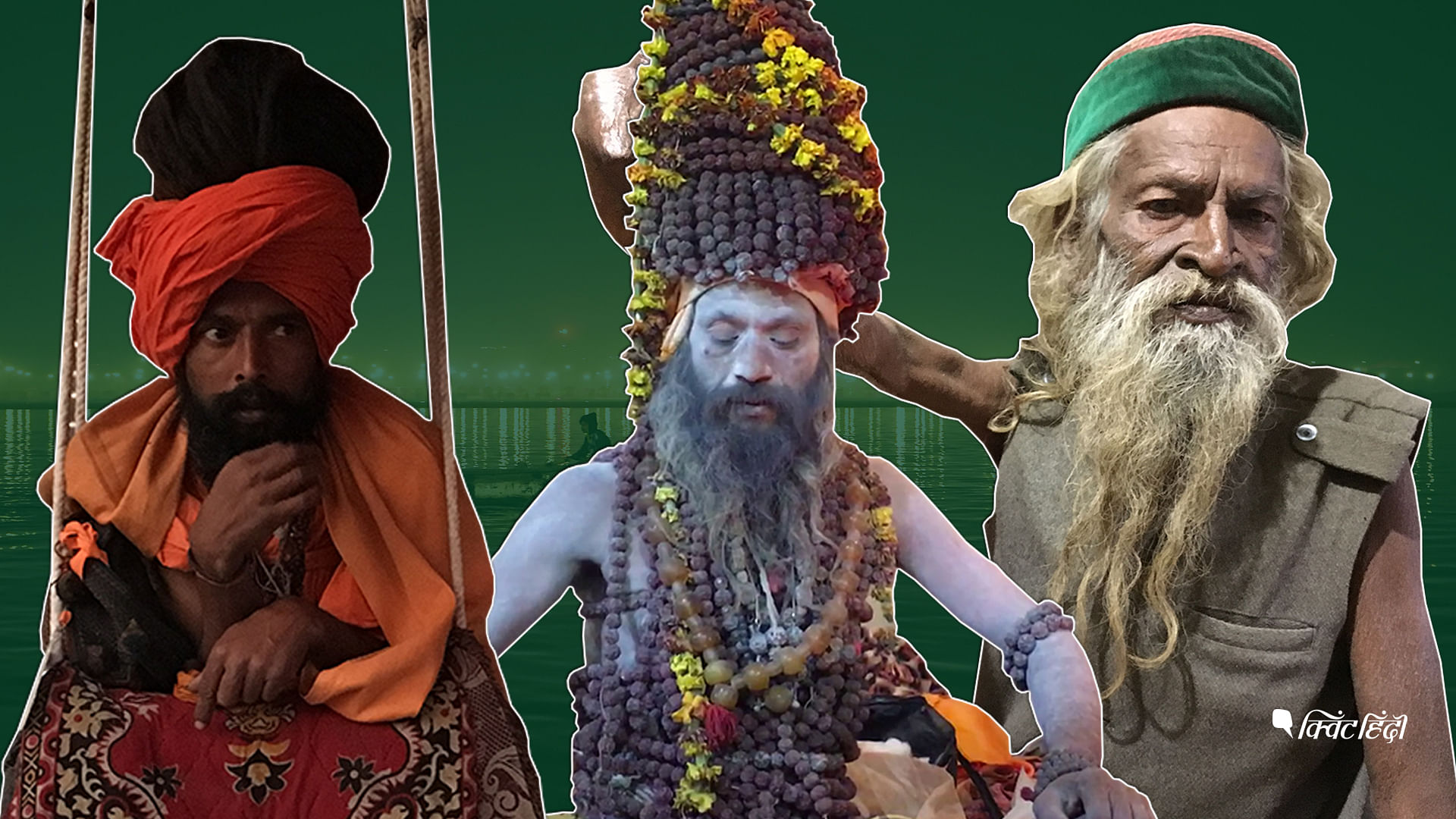 The different sadhus at the Quint