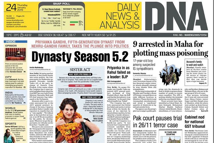 Here’s how the leading newspapers of the country covered news of Priyanka Gandhi’s entry into active politics.