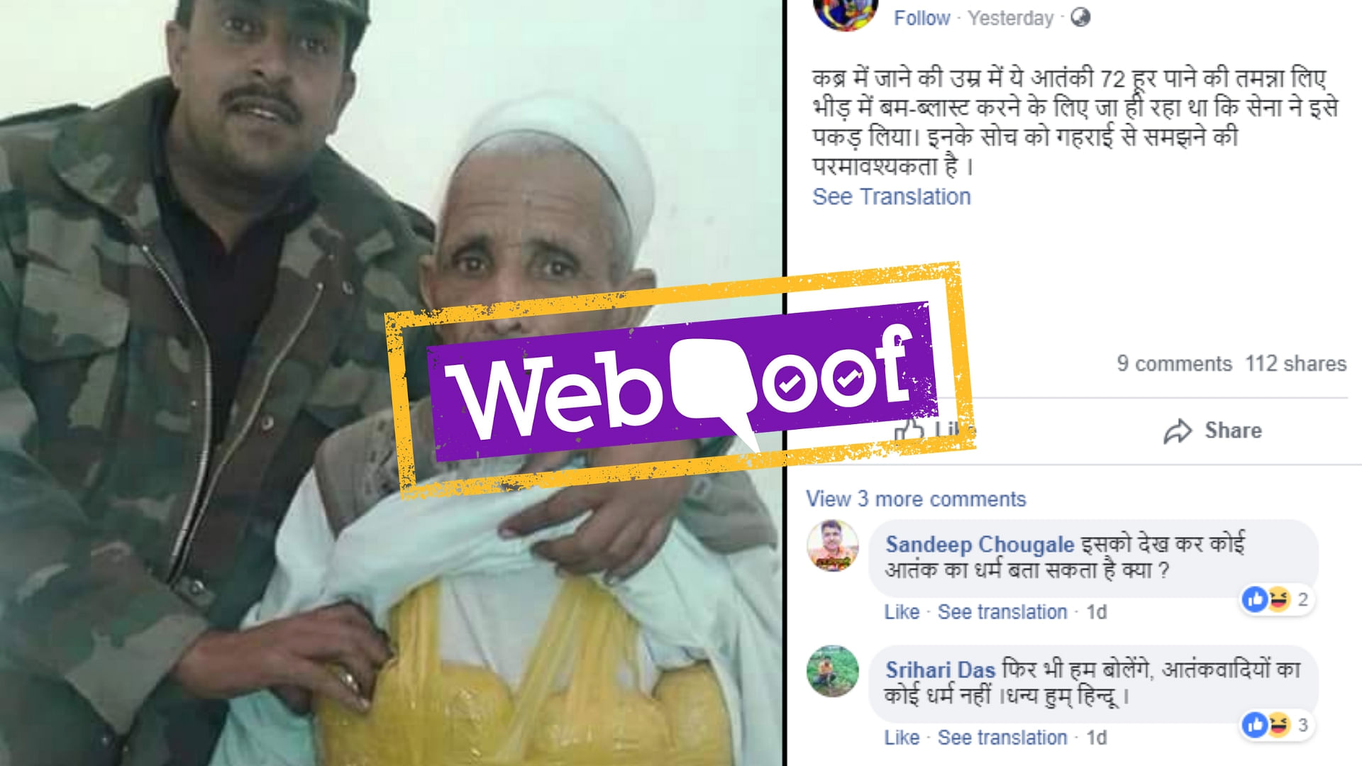 A post claiming an old suicide bomber was caught by the Indian Army has gone viral on Facebook.