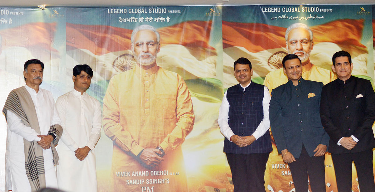 The first look poster was launched by Devendra Fadnavis in 23 languages. 