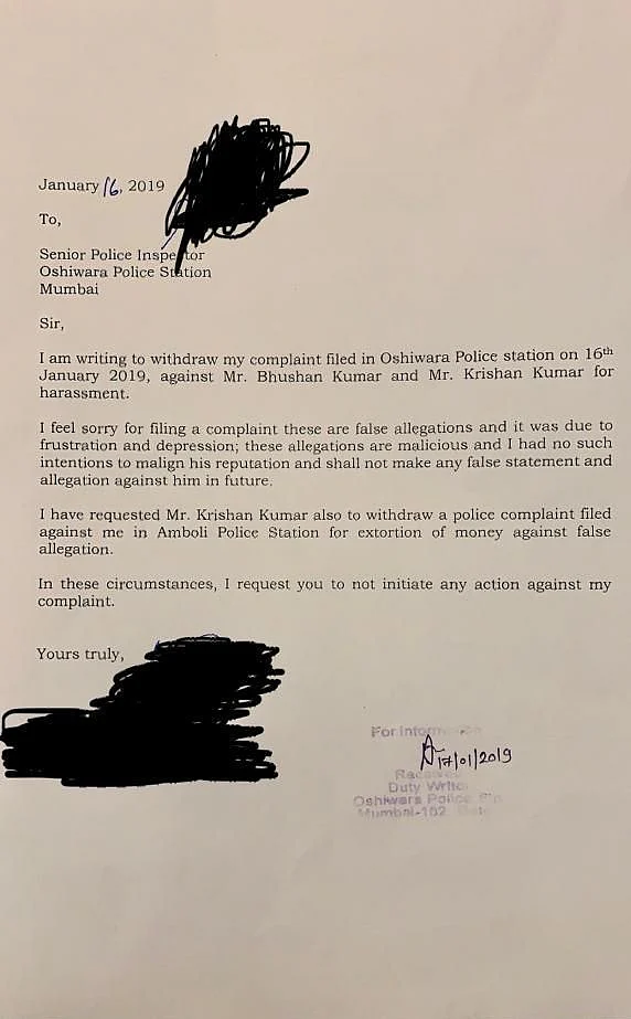 A copy of the woman’s statement after withdrawing the complaint. 