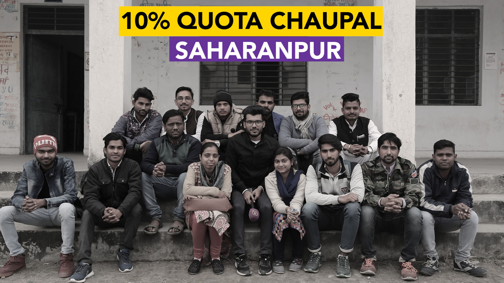 What Young Saharanpur Thinks About 10% Quota For Upper Castes.