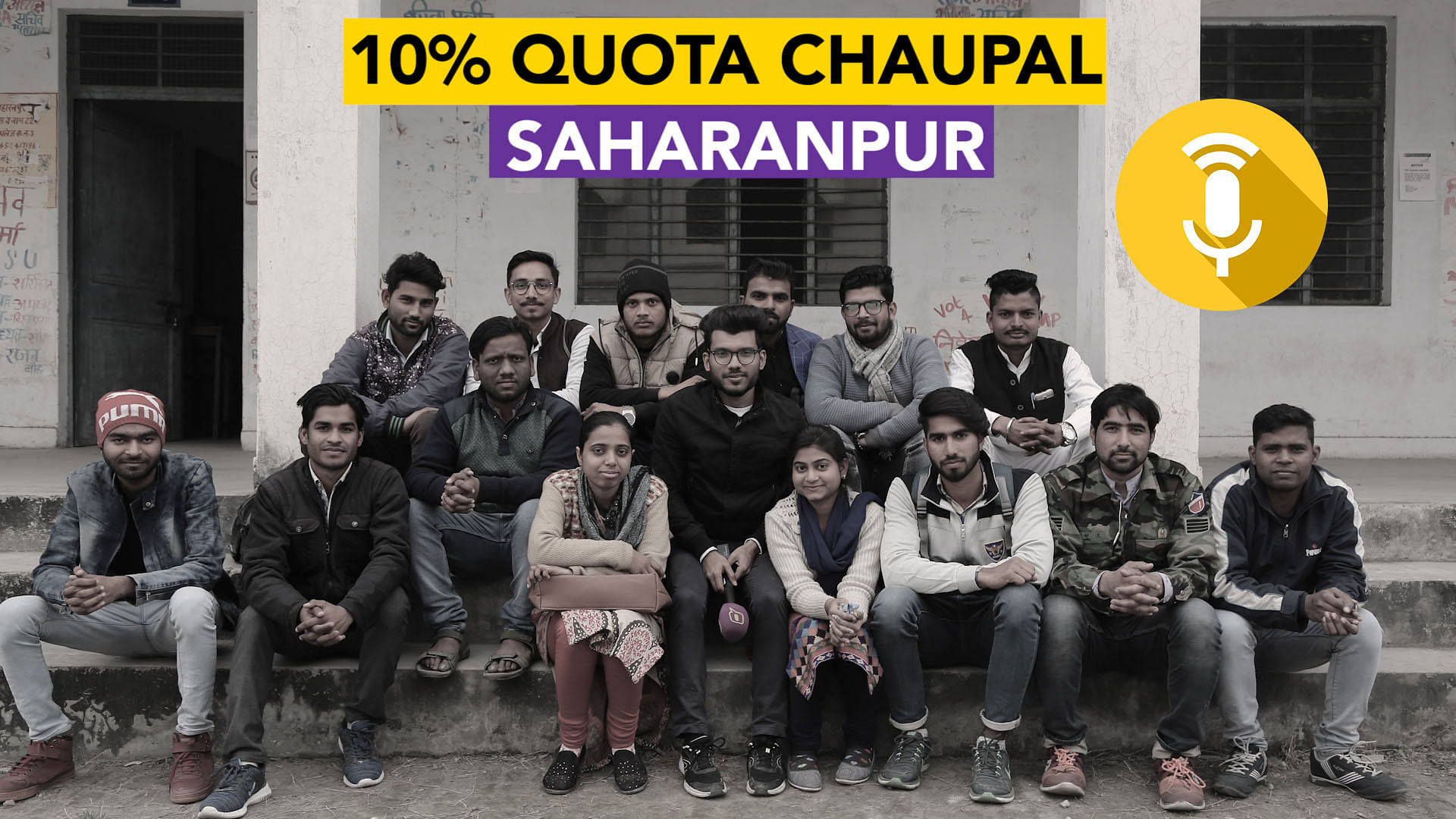 <b>The Quint</b> spoke to a some of students in Saharanpur, Uttar Pradesh, to sense the pulse of those who the 10% quota for EWS move directly impacts.