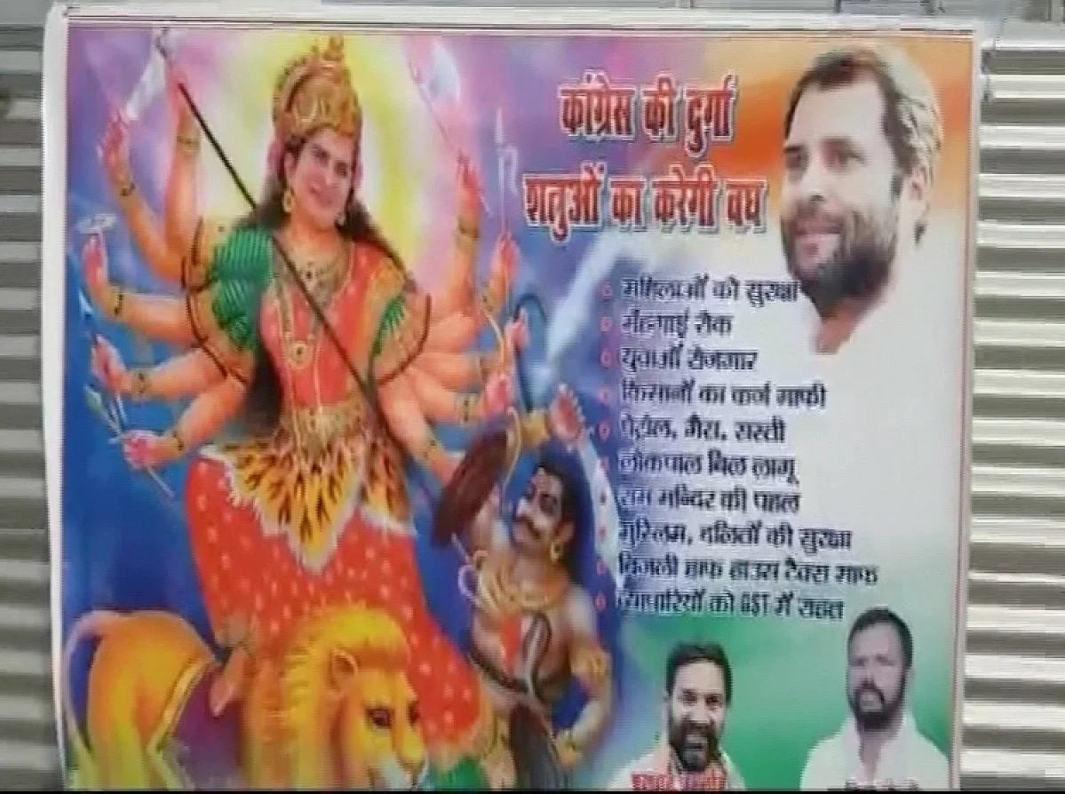 After Rahul as Ram, Priyanka as Durga Posters Fill Parts of Kumbh