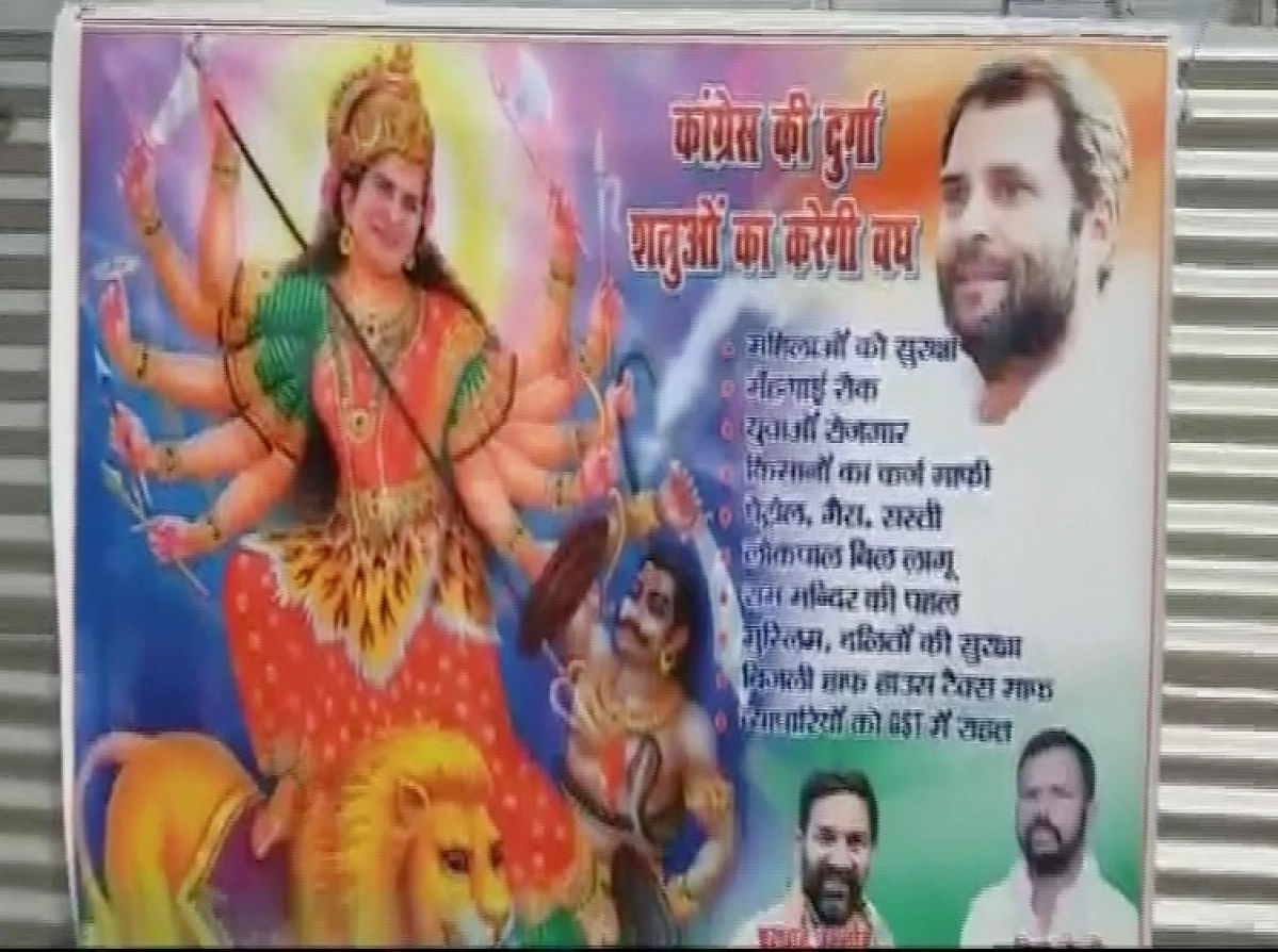 The message written on the posters read: “Congress’ Durga will destroy its enemies”. 
