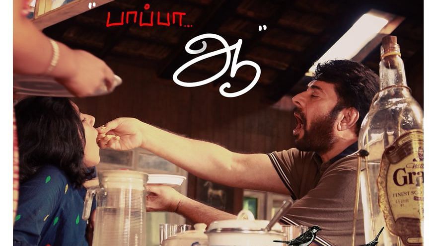 <i>Peranbu </i>portrays the story of a father-daughter relationship like never before.
