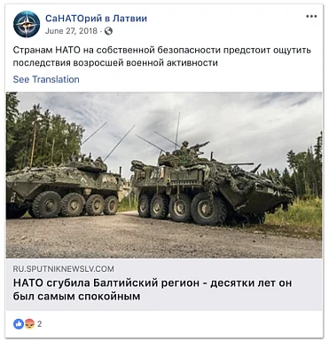 FB Removes 471 ‘Inauthentic’ Pages Tied to Russian News Agency