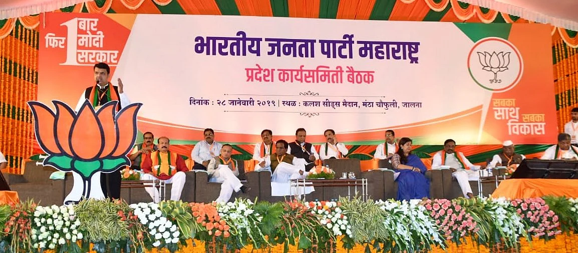 Maharashtra CM Devendra Fadnavis addresses the state committee meeting in Jalna.