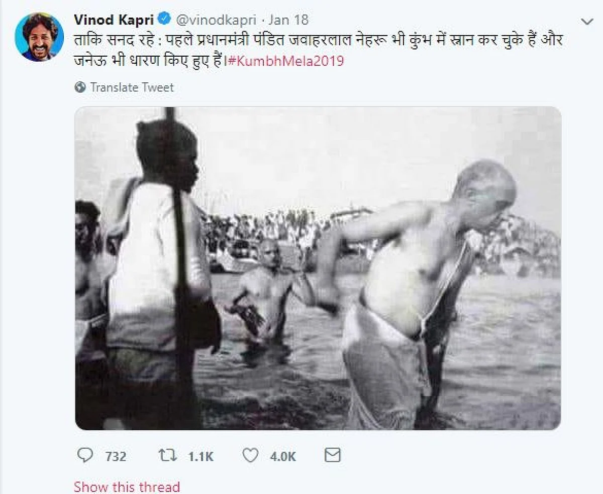The post claimed that Jawaharlal Nehru took a holy bath during the Kumbh Mela in 1954.