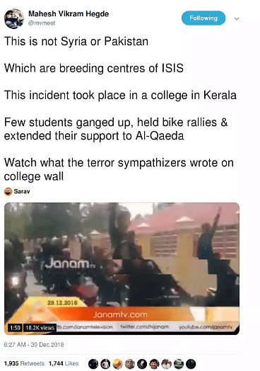 The video actually dates back to March 2018, and was shot during the annual day celebrations of the college.