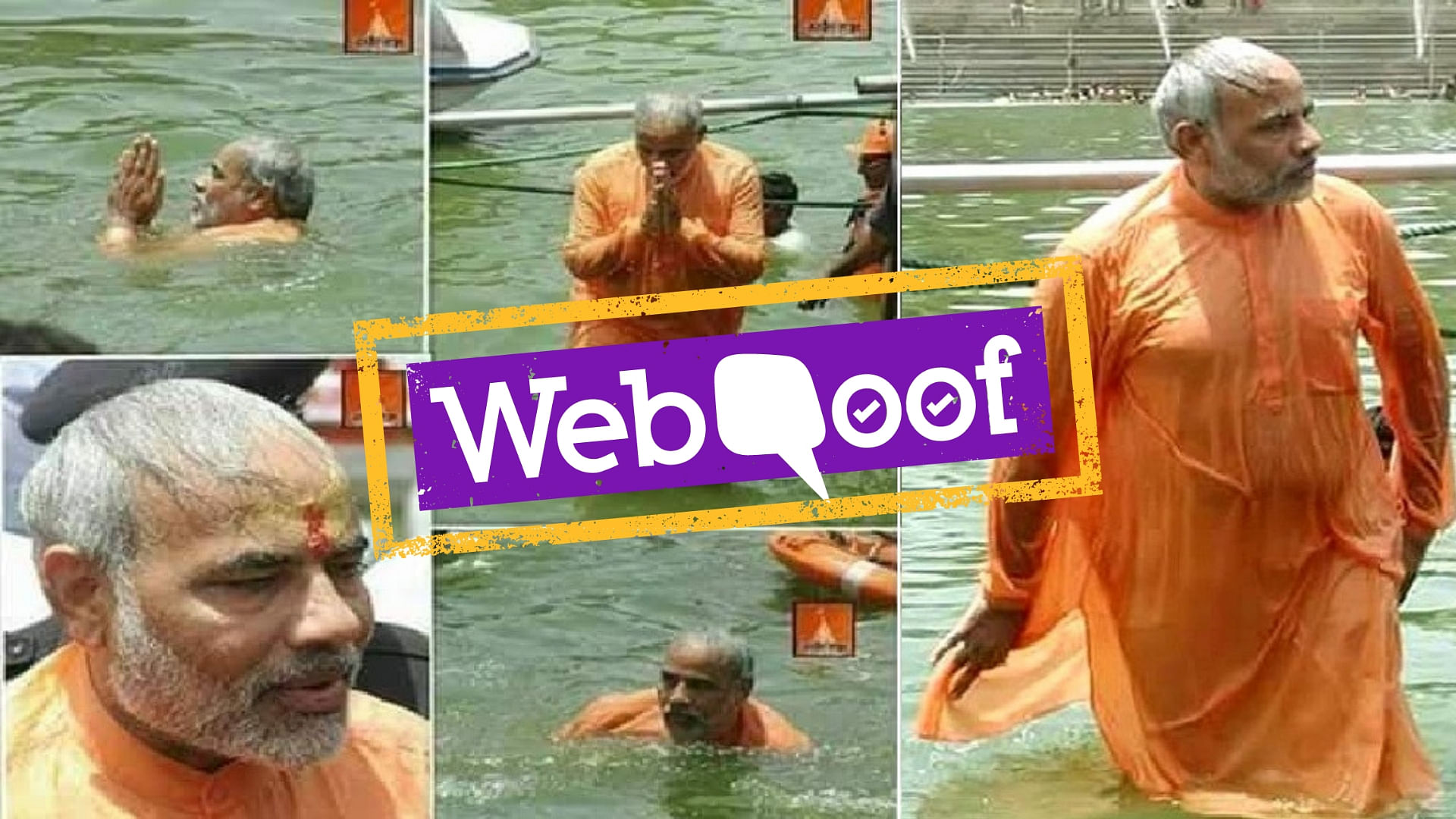 A social media post falsely claims that PM Modi took a holy dip at the Kumbh Mela in Prayagraj.&nbsp;