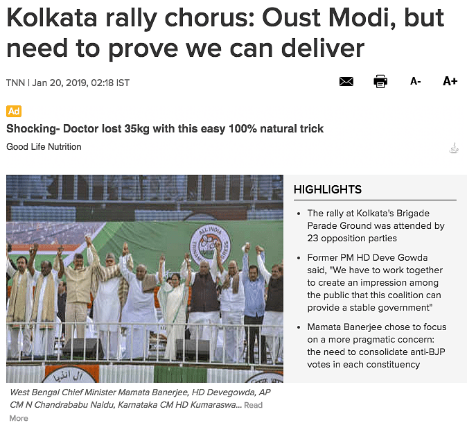 This is how The Telegraph, The Times of India and other major national dailies reported the ‘mega rally’, day after.