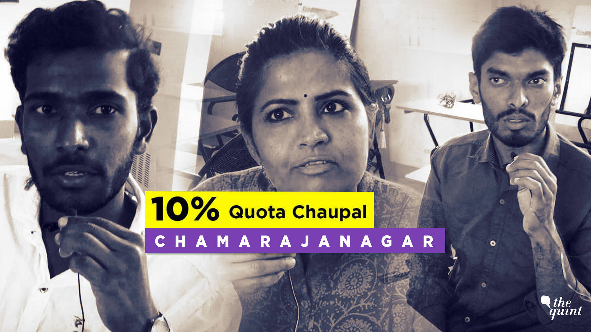 Chamarajanagar Chaupal: Youth speak out about the 10% quota for EWS in the general category.