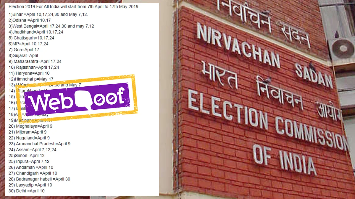 The poll schedule announcement is widely covered by the media, and lack of reports is proof enough.