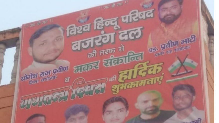 Hoardings with photos of violence accused come up in Bulandshahr.