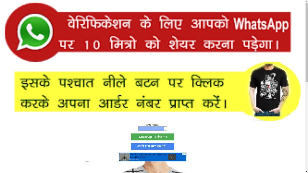  Jio has been exposed to a litany of scams as fake websites use its name for offering deals and freebies.