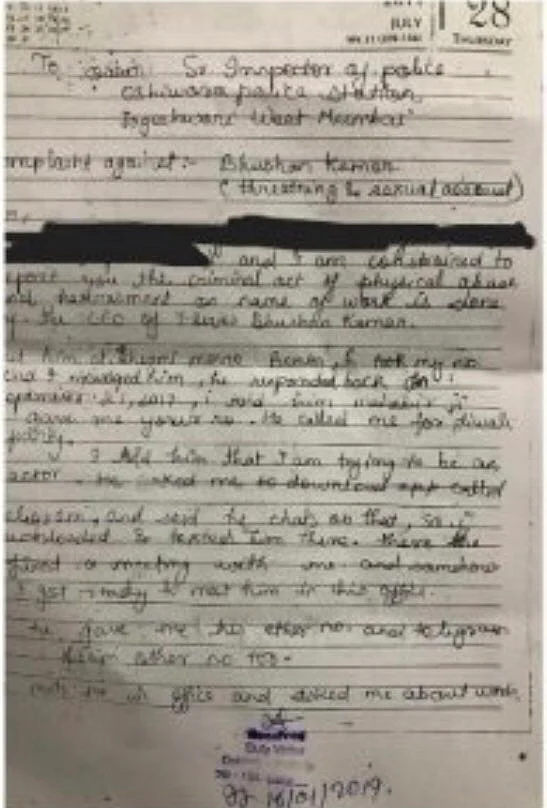 A copy of the complaint against Bhushan Kumar. 