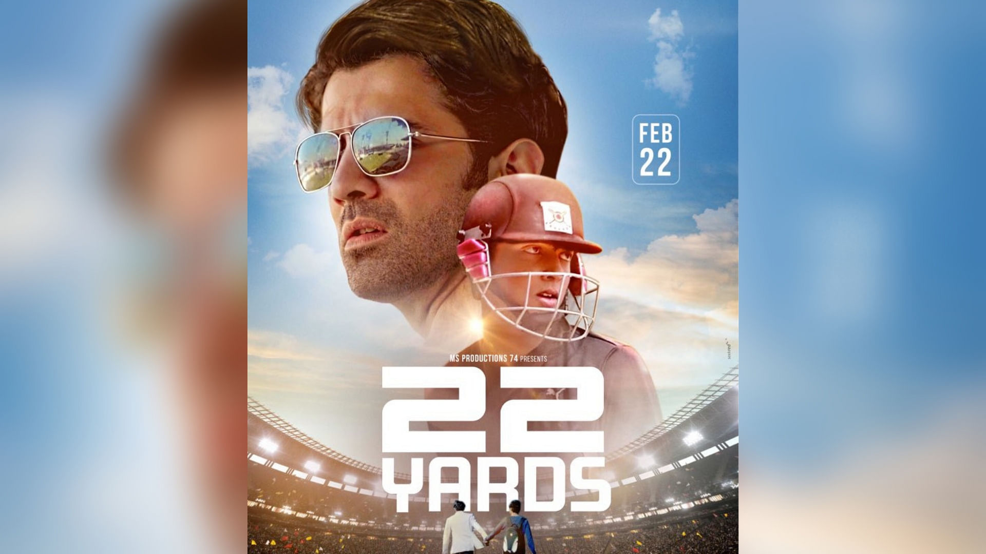 A poster for <i>22 Yards</i>.