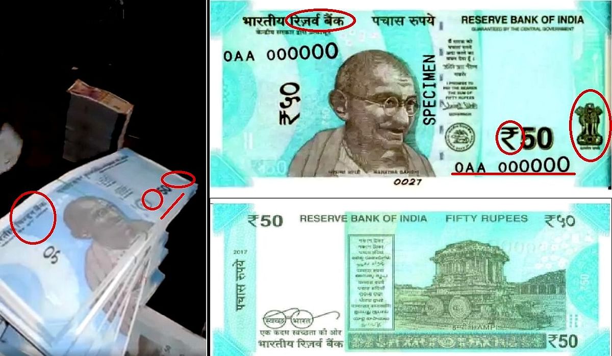 A video that shows printing of ‘fake’ Rs 50 and Rs 200 notes has been doing the rounds on social media.