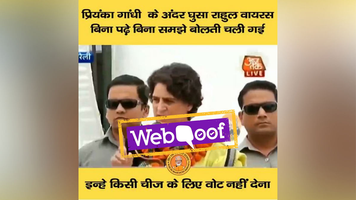 Did a ‘Confused’ Priyanka Gandhi Say ‘Don’t Vote for Development’?