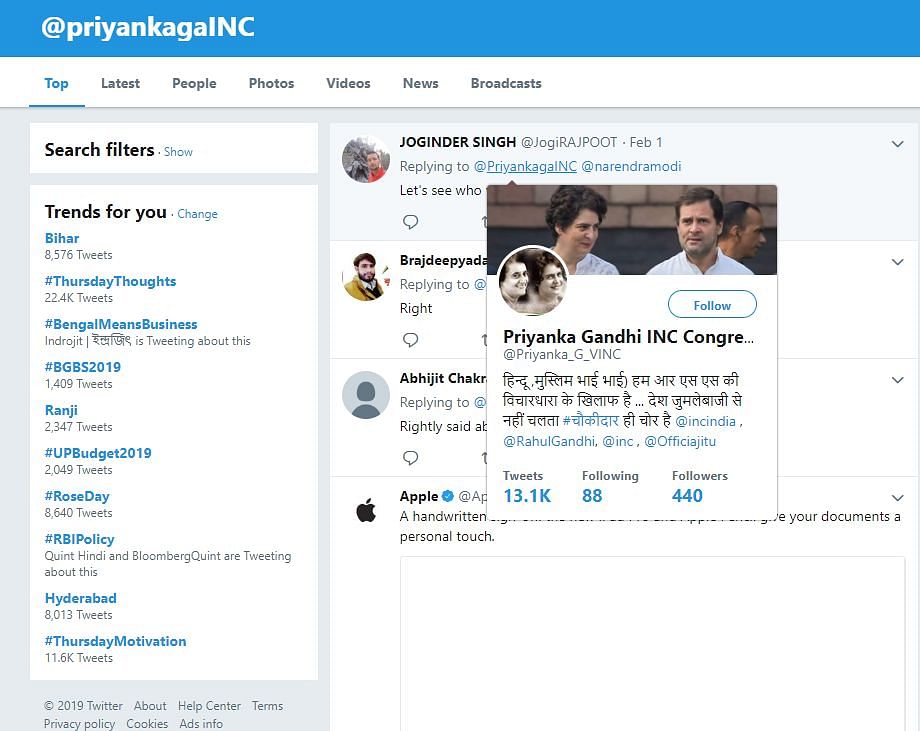 Priyanka Gandhi has now joined Twitter, but there are a number of fake handles by her name. 