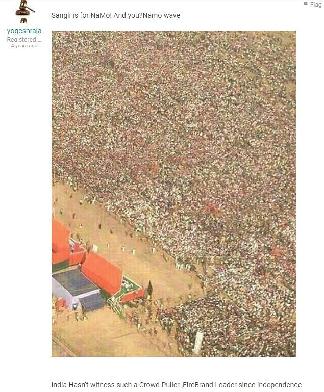 The images circulating on social media to highlight the success of these rallies were old ones.