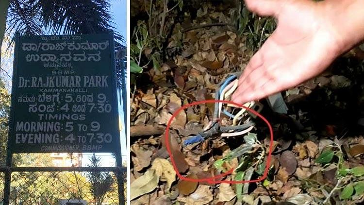 Dr Rajkumar Park in Kammanhalli Bengaluru, where 7-year-old Uday Gor was electrocuted by a live wire.