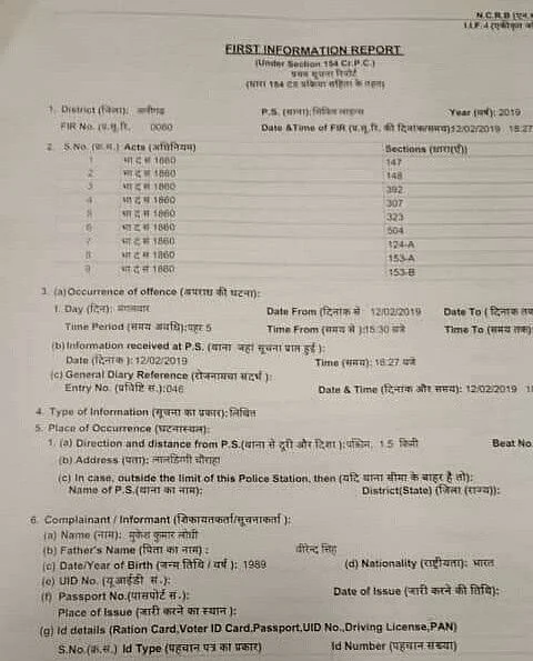 FIR copy – page 1