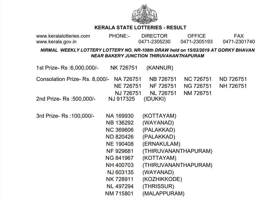 The first prize of Kerala Nirmal NR-108 lottery is of Rs 60 lakh.
