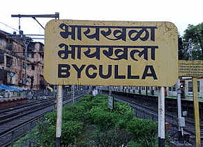 Here’s how some of the places in Mumbai got their names!