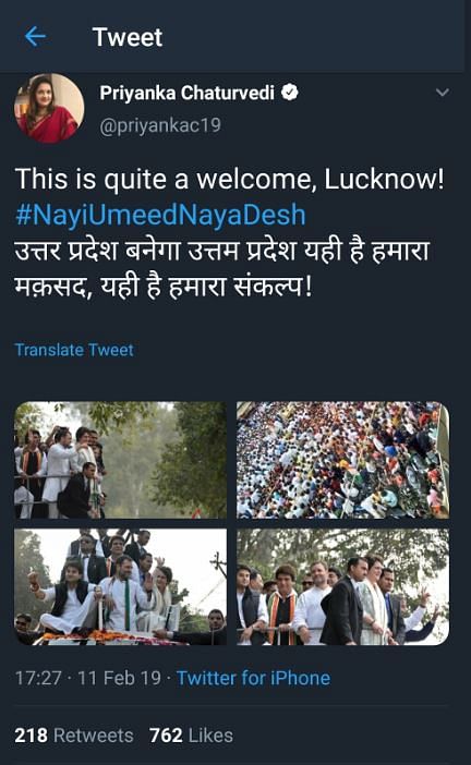 A Congress spokesperson shared an old photo to showcase the crowd that had ‘gathered’ for the Lucknow roadshow.