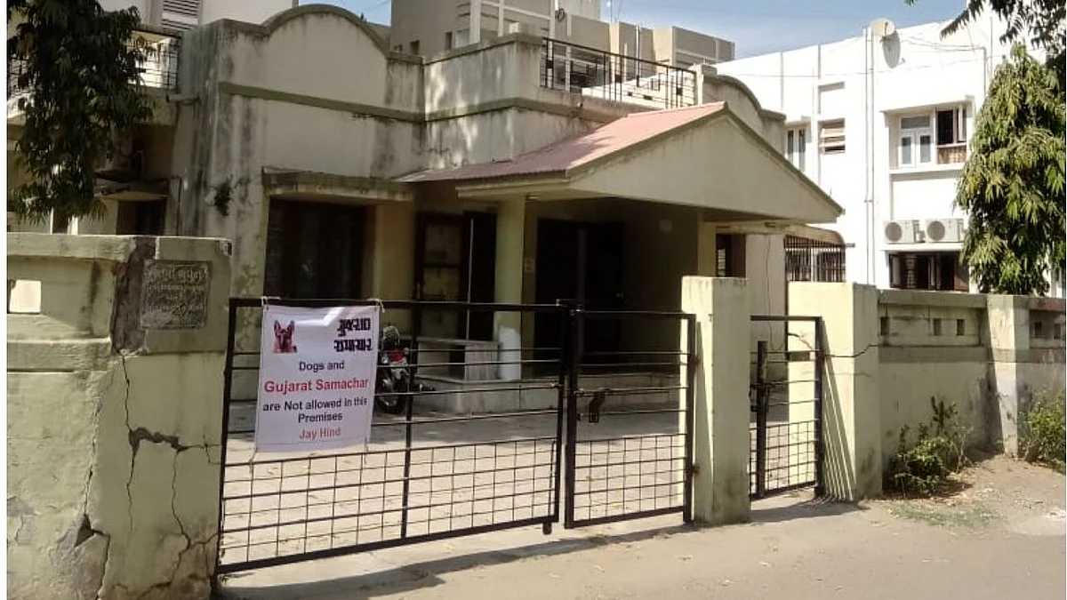 A house in Sabarmati area of Ahmedabad with a banner on its gate that states “Dogs and Gujarat Samachar” are not allowed in the premises.