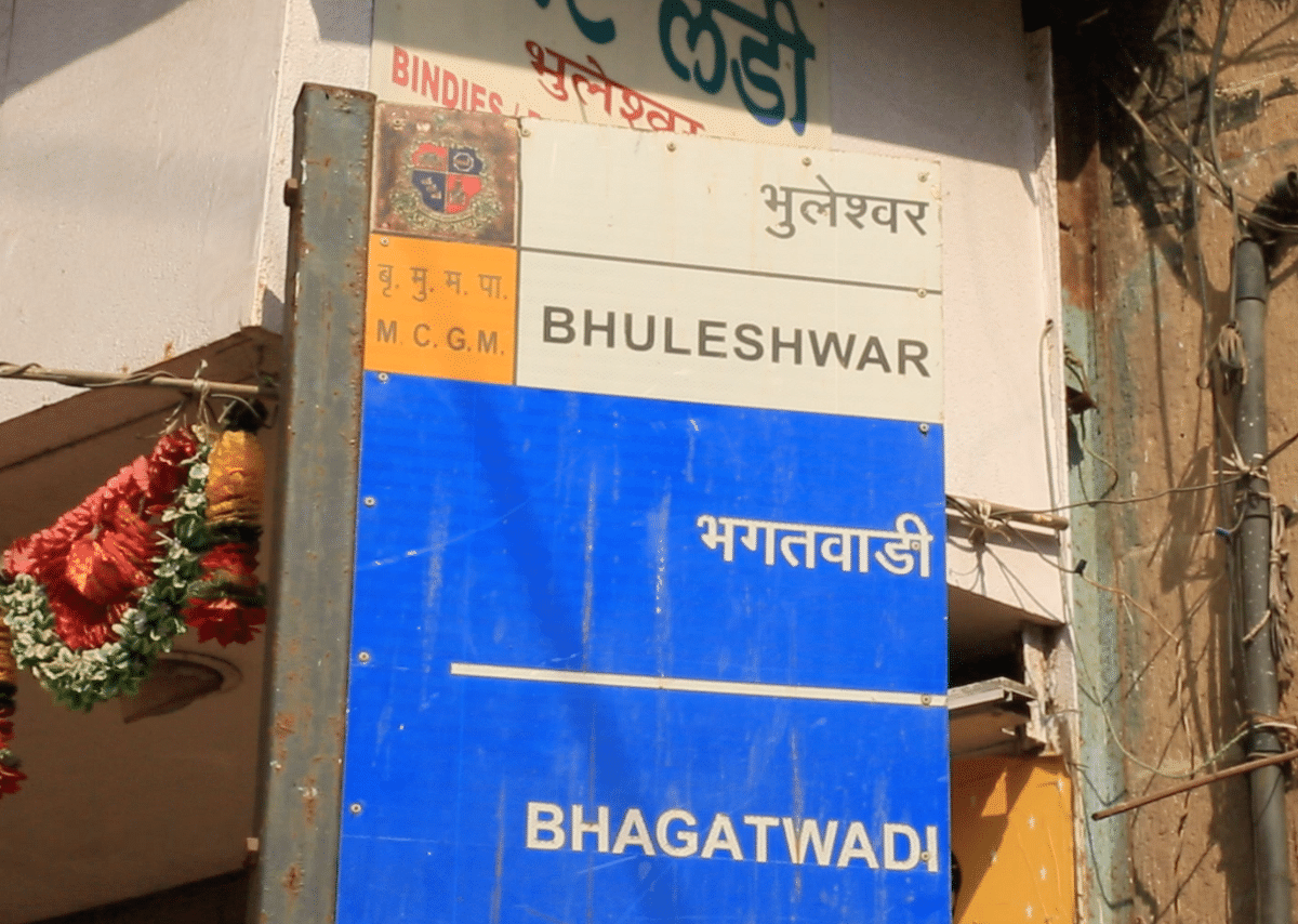 Here’s how some of the places in Mumbai got their names!