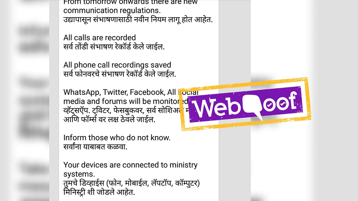 Old Viral Message About Govt Monitoring Calls Resurfaces Again