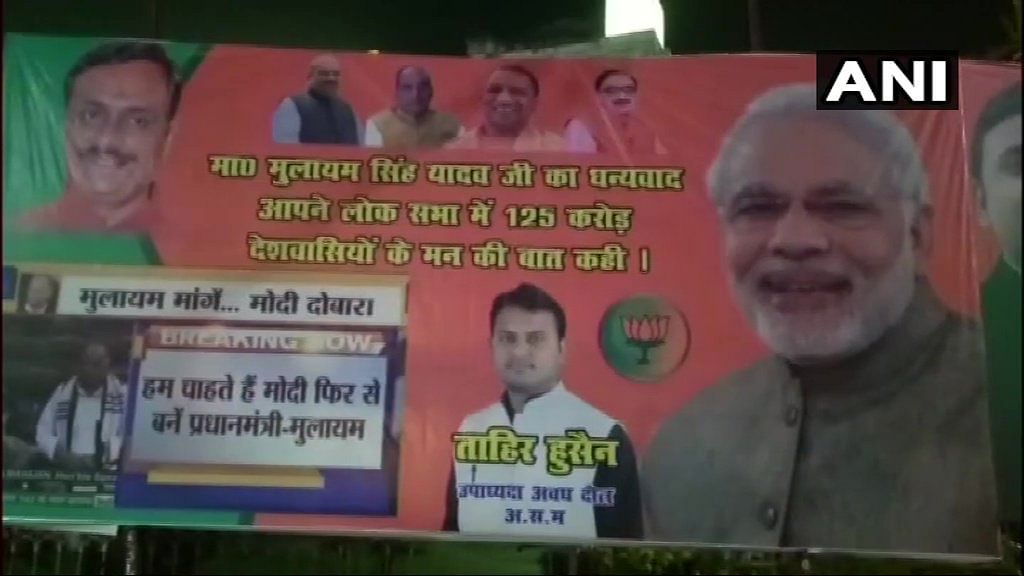 Posters thanking Mulayam Singh Yadav for praising PM Modi in Parliament popped up in Lucknow.