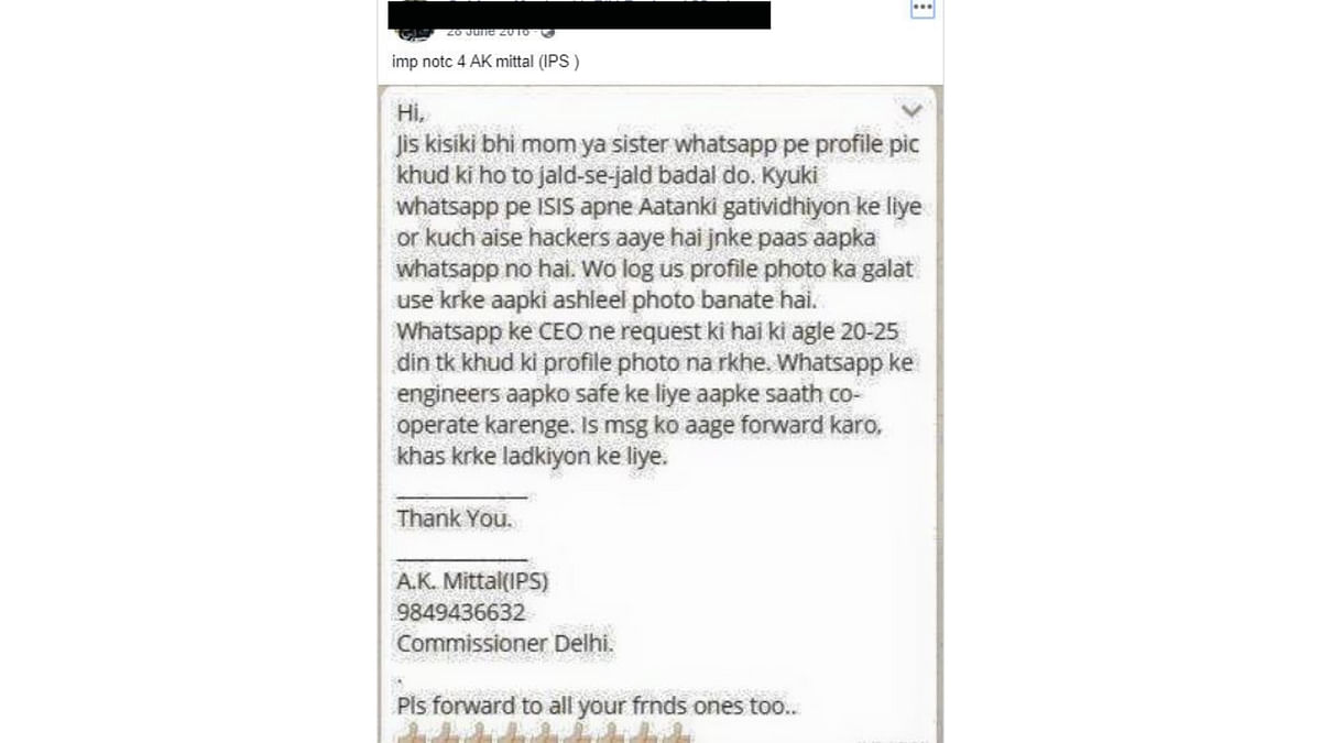 An old viral message claiming to be from an IPS officer on changing your WhatsApp picture to avoid hacking is fake. 