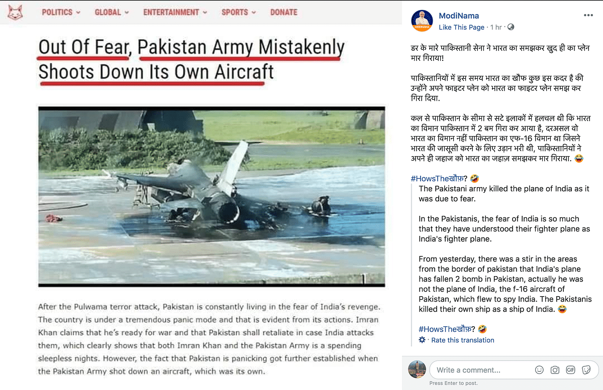 A Facebook page posted a photo of a plane shot down by Pakistan, mistaking it for an Indian plane, but it is a fake.