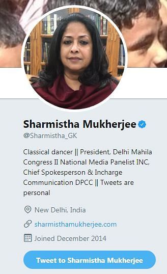 Sharmistha Mukherjee has been replaced by Ramakant Goswami. 