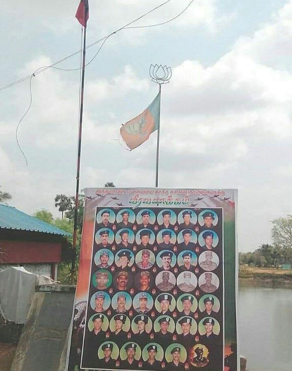 The poster has also been put up by a BJP unit in the state. However, the location  could not be ascertained.