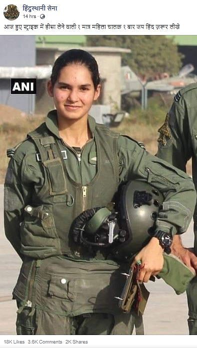 avani chaturvedi educational qualification