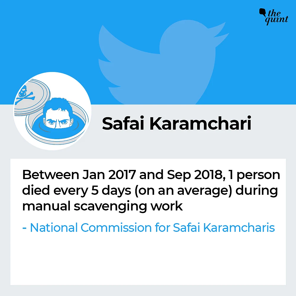 ‘Safai Karamchari’ 