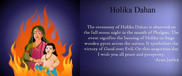 Holika Dahan will be performed on 20 March this year. 