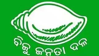 The chief minister said, “Harischandra’s inclusion in the BJD will strengthen the party.”