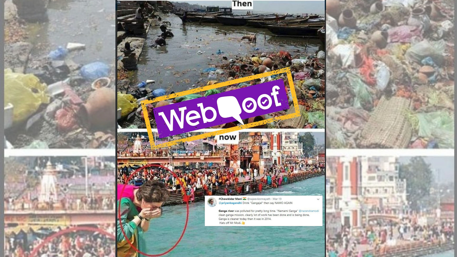 The combined photo is being shared with the narrative that the BJP government has managed to clean the Ganga, while the Congress could not.