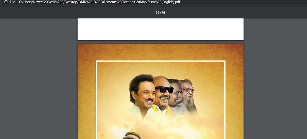 Writer MadhuPurnima Kishwar has tweeted out a post, claiming that the manifesto of DMK in anti-Hindu in stance. 
